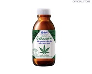 Yanhee Cannabis Sativa Seed Body Massage Oil ยันฮี แคนนาบิส ซาติวา ซีด บอดี้ มาสสาจ ออยล์ สินค้าพร้อมส่ง