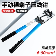 Manufacturer Wholesale HX-50B Crimping Pliers Copper Nose Crimping Pliers Manual Crimping Tool