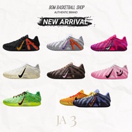 (Pre-Order) Nike JA 3 Basketball Shoes