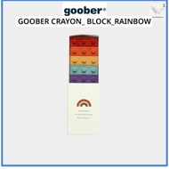[Goober] Block Rainbow Crayon (5 Colors) – Creative Stackable Crayon Set for Toddlers | Birthday Gif