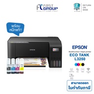 Epson EcoTank L3250 A4 All-in-One Ink Tank Printer มัลติฟังก์ชัน 3 in 1 (Print/Copy/Scan/WiFi-Direct) พร้อมหมึกแท้