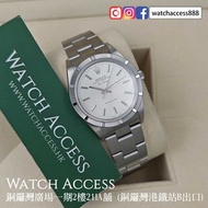 <行貨><停產> 14010M 銀面 十三劃 Air-King ( 14010 14000 1601 16014 16013 116506 116508 116509 116505) Rolex 勞力