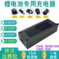 96w Motor Power Supply 12-24V Speed Regulating Motor Adapter 48V2A Lithium Battery Charger