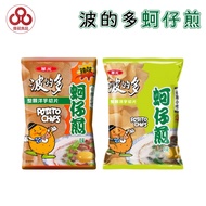 [Delivered From Taiwan] [Weichang Foods] Hua Yuanbo's More Oyster Snacks/Biscuits/Claw Machine// Ret