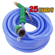 สายยางรดน้ำ4หุน1/2"เเถมหัวฉีด ชุดสายยางพร้อมติดตั้งใช้งานได้ทันที ะอุปกรณ์ติดตั้ง สายยาง4หุนยาว 5ม./