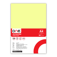 กระดาษการ์ดสี A4 150แกรม เหลือ ONE