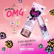 SCENTIO OMG 540 PERFUME BODY LOTION & BODY AND HAIR MIST