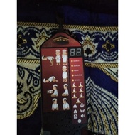 Gadjet solat kanak-kanak