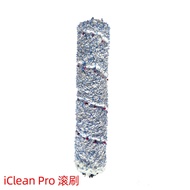 Accessories iClean Pro Roller Brush Hepa Filter #Airbot Smart Suction Mop Integrated Machine