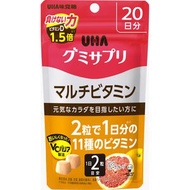 烏哈風味的糖軟糖補充劑多種維生素20天40片粉紅色的葡萄柚味