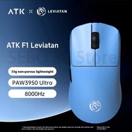 เมาส์ไร้สาย ATK F1 Leviatan PAW3950เมาส์สำหรับเล่นเกมส์สองโหมดน้ำหนักเบาเป็นพิเศษ30000DPI