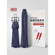 New Adaptation Gangshi Denton Vertical Horizontal Four Seas Dedicated Genuine Leather Cowhide Strap 