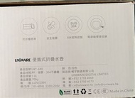 UNIWARE 折疊電熱水壺 (白色)
