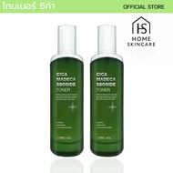 cica toner บำรุงลดการเกิดสิว cica ซิก้า LEBELAGE CICA MADECASSOSIDE Toner โทนเนอร์สิว โทนเนอร์เช็ดหน