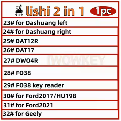 01#-12# lishi 2 in 1 tool for Dashuang DAT12R DAT17 DWO4R FO38 FO38 key reader for Ford2017/HU198 fo