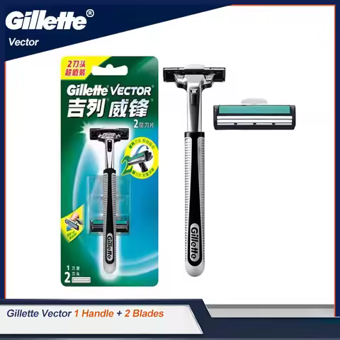 Gillette Vector Razor with Lubricating Strips Double Layer Shaver Blades Men's Face Care Beard Shavi
