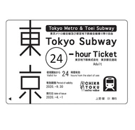 日本-東京地鐵乘車券 Tokyo Subway Ticket
