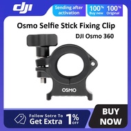 DJI Osmo 360 Selfie Stick Fixing Clip for DJI Osmo 360 Panorama Camera Motorcycle Mount