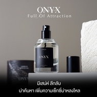 น้ำหอมแจนยัวร์ ONYX 30ml. EDP - JANUA FOR MEN น้ำหอม Perfume