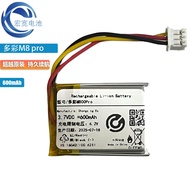 Brand New Suitable for Colorful M800 Pro Wireless Mouse Battery 600mAh 3.7V