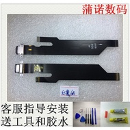 Suitable for Nubia Red Devil 6R Card Slot Gift Board nx666j Mobile Phone Tail Plug Flat Cable Speake