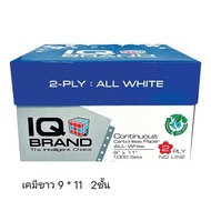 Chemical Continuous Paper White IQ 9"x11" 2 Layers (1 Box/1 000 Sets) *All Sheets*Press No More Than