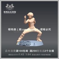 【高端現貨】【貓叔模型】A-35火影忍者 李洛克 1/64或1/43人偶手辦微縮白模