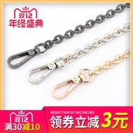FLIGHT LV SKY Chain Accessories Bag Chain Buy Separately Hardware Accessories Bag Chain Accessories 