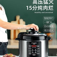 316 Stainless Steel Liner Electric Pressure Cooker Household 2-3-4 People 5-6L Smart Multi-Function 
