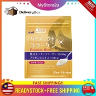 【FREE SHIPPING】Asahi Premier Rich Collagen Powder 378g (50days)