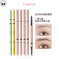 BP Flortte eyebrow pencil Mood Ingtitude Fine Browpencil Flortte眉笔 Flortte极细眉笔 花洛莉亚眉笔 双头眉笔