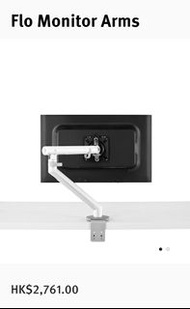 Herman Miller Flo Monitor Arm 白色電腦螢幕支架
