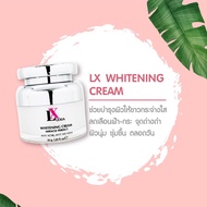 ครีมบำรุงผิว ไว้เทนนิ่งLX ปรับผิวให้กระจ่าง ฝ้ากระ ขนาด 30g 1 กระปุก ราคา 750-