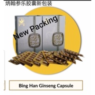 Bing Han Ginseng capsule (Sengler) 炳翰人参胶囊