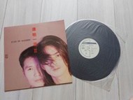 達明一派黑膠唱片