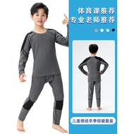 Play Basketball Tights Children's Football Body Shaper Winter Fleece-Fleece-Fleece-Fleece-Fleece-Fle