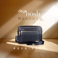 deya posh 輕盈時尚側背包-黑色