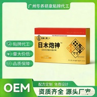 Japanese Wood Oral Pressure Sheet Tonic Sheet 26.2.7