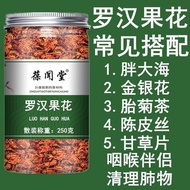 Monk Fruit Flower 250 Cans Monk Fruit Dried Flower Herbal Tea Seasonal New Flower Bubble Probiotic T