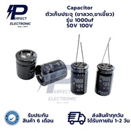 1000uf 50V 1000uf 100V Capacitor "Wire Pin "