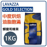 LAVAZZA - Lavazza Gold Selection金裝咖啡豆 1 KG（平行進口）