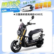 三陽機車 麒麟 KRN BT 125 雙碟煞 ABS 七期(2024年新車) KR12W1