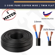 [1 METER] Twin Flat Cable 100% Pure Copper Cable Lamp Clip Wire | 2C x 2.5mm | 2C x 23/0.15mm | MADE IN MALAYSIA | SIRIM
