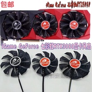 七彩虹ColorfUl RTX3060  RTX3070  RTX3080  RTX3090战斧风扇 新
