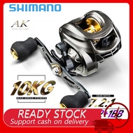 shimano reel mesin pancing casting set bc reel Fishing Reel murah baitcasting reel Stainless Ball Bearings Magnetic Ultralight Mesin pancing Casting Spinning reel fishing accessories