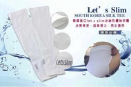 最新款 韓國let's slim 3D袖套 冰絲袖套 無接縫一組2個 超涼感防 抗UV 防曬袖套 高爾夫球袖套 單車袖套