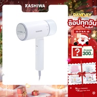 KASHIWA เตารีดไอน้ำแบบมือถือ พับเก็บได้ เตารีดมือถือ เตารีด พกพา รุ่น HD-206