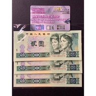 1980年中国CHN “2Yuan 贰圆”｜全程无4｜UNC全新