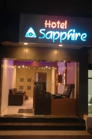 藍寶石旅館 (Hotel Sapphire)