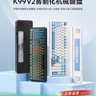 MCHOSEK99 V2 Customized Mechanical Keyboard Wireless Bluetooth Three-Mode Gaming Game Dedicated Side